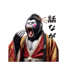 ゴリラ×お殿様！3Dリアル！（個別スタンプ：5）