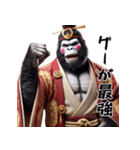 ゴリラ×お殿様！3Dリアル！（個別スタンプ：7）