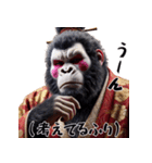 ゴリラ×お殿様！3Dリアル！（個別スタンプ：14）