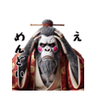 ゴリラ×お殿様！3Dリアル！（個別スタンプ：18）