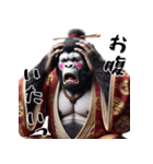 ゴリラ×お殿様！3Dリアル！（個別スタンプ：25）
