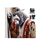 ゴリラ×お殿様！3Dリアル！（個別スタンプ：26）