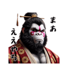 ゴリラ×お殿様！3Dリアル！（個別スタンプ：28）
