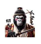 ゴリラ×お殿様！3Dリアル！（個別スタンプ：30）