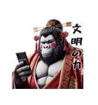 ゴリラ×お殿様！3Dリアル！（個別スタンプ：33）