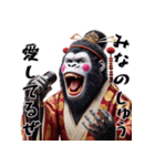 ゴリラ×お殿様！3Dリアル！（個別スタンプ：34）