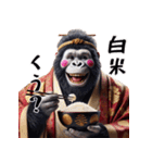 ゴリラ×お殿様！3Dリアル！（個別スタンプ：35）