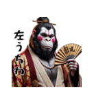 ゴリラ×お殿様！3Dリアル！（個別スタンプ：39）
