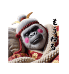 ゴリラ×お殿様！3Dリアル！（個別スタンプ：40）