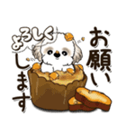 シーズー犬 2025『食べ物大好き』（個別スタンプ：19）