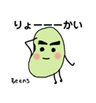 お豆が奏でるBeens君とbeens君（個別スタンプ：12）