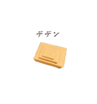 バター butter バター（個別スタンプ：15）