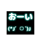 ネオン風 動く 顔文字 水色 001（個別スタンプ：7）