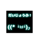 ネオン風 動く 顔文字 水色 001（個別スタンプ：15）