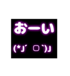 ネオン風 動く 顔文字 ピンク 001（個別スタンプ：7）