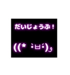 ネオン風 動く 顔文字 ピンク 001（個別スタンプ：15）