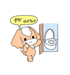 犬のウニまるちゃん (韓国語＆日本語)（個別スタンプ：16）