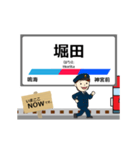 愛知岐阜 名古屋本線動く駅名 シンプル敬語（個別スタンプ：7）