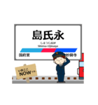 愛知岐阜 名古屋本線動く駅名 シンプル敬語（個別スタンプ：12）