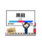 愛知岐阜 名古屋本線動く駅名 シンプル敬語（個別スタンプ：18）