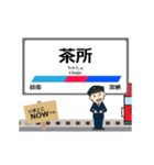 愛知岐阜 名古屋本線動く駅名 シンプル敬語（個別スタンプ：22）