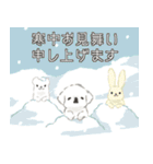 とびだす！犬っ子ペロ〈お正月.イベント〉（個別スタンプ：19）