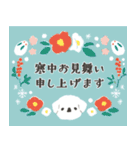 とびだす！犬っ子ペロ〈お正月.イベント〉（個別スタンプ：20）