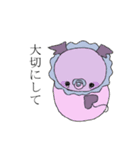 あかちゃんの口癖（個別スタンプ：3）