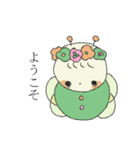 あかちゃんの口癖（個別スタンプ：4）