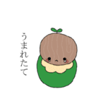 あかちゃんの口癖（個別スタンプ：7）
