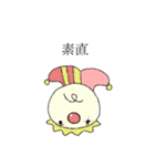 あかちゃんの口癖（個別スタンプ：15）