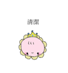 あかちゃんの口癖（個別スタンプ：16）