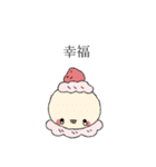 あかちゃんの口癖（個別スタンプ：20）