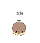 あかちゃんの口癖（個別スタンプ：21）