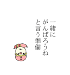 あかちゃんの口癖（個別スタンプ：22）