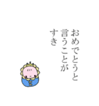 あかちゃんの口癖（個別スタンプ：23）