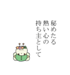 あかちゃんの口癖（個別スタンプ：25）