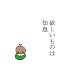 あかちゃんの口癖（個別スタンプ：28）