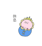 あかちゃんの口癖（個別スタンプ：30）