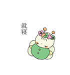 あかちゃんの口癖（個別スタンプ：32）