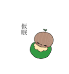あかちゃんの口癖（個別スタンプ：35）