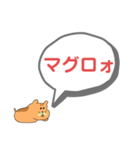 栗饅頭個室ルームツアー1（個別スタンプ：1）