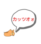 栗饅頭個室ルームツアー1（個別スタンプ：2）