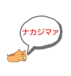 栗饅頭個室ルームツアー1（個別スタンプ：3）