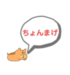 栗饅頭個室ルームツアー1（個別スタンプ：5）