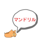 栗饅頭個室ルームツアー1（個別スタンプ：8）