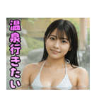 温泉♡水着セクシーギャル（個別スタンプ：30）