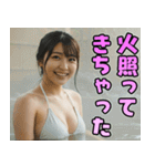 温泉♡水着セクシーギャル（個別スタンプ：36）