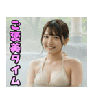 温泉♡水着セクシーギャル（個別スタンプ：39）