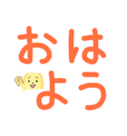 毎日デカ文字！ LIFEる！あにまる！（個別スタンプ：1）
